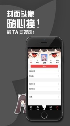 m站