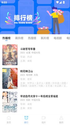 乐播影视
