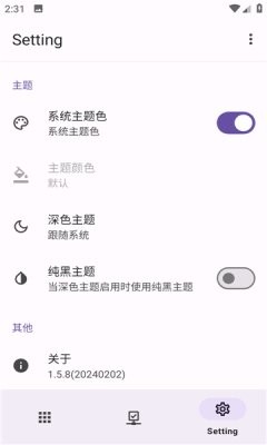 AdClose模块