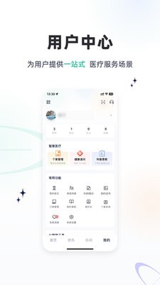 乐问健康