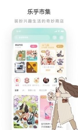 lofter小说