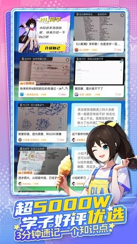 欧拉数学