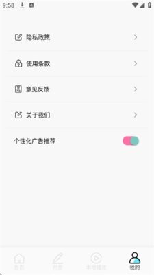 lrc编辑器