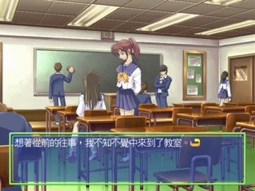 秋之回忆1