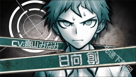 超级弹丸论破2再会了绝望学园