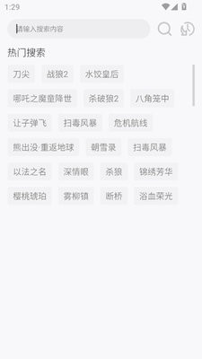 搜一下Plus
