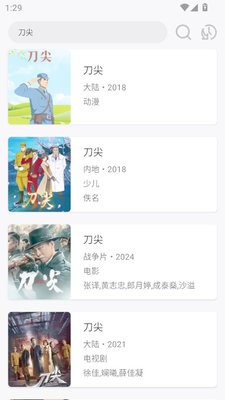 搜一下Plus