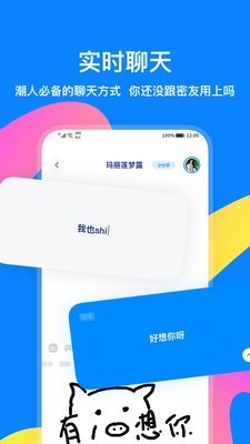 火星