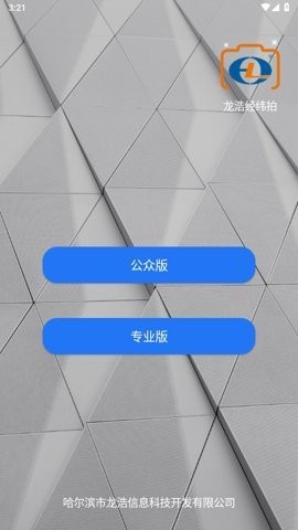薪人薪事