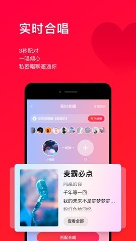 唱吧麦颂ktv