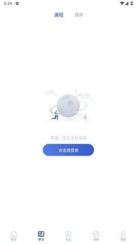 师大课堂