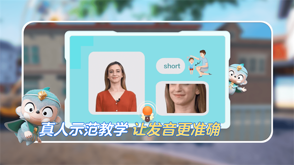 ABC英语角