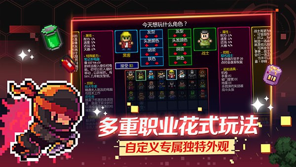 迷城陆区解锁完整版