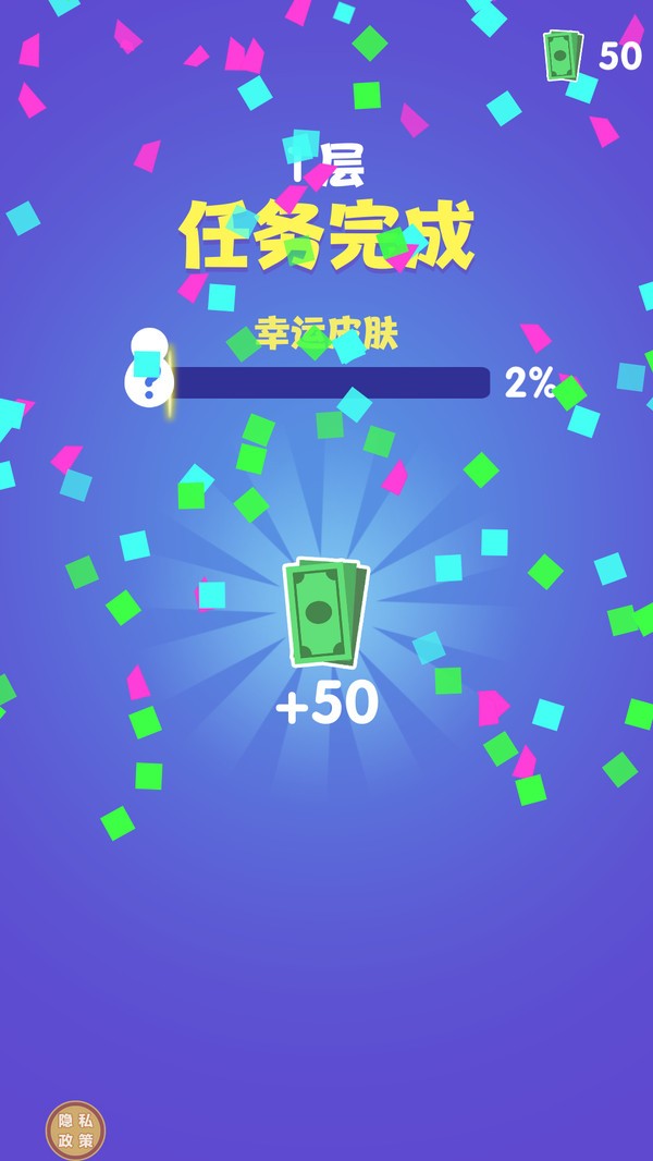 是英雄就闯关一百层