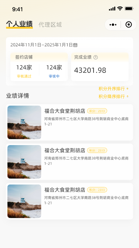 福叠猫商务版