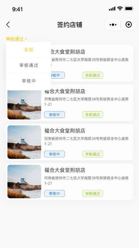 福叠猫商务版