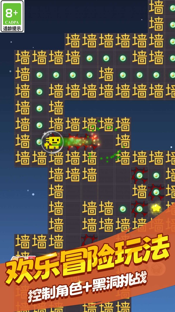 万能的黑洞