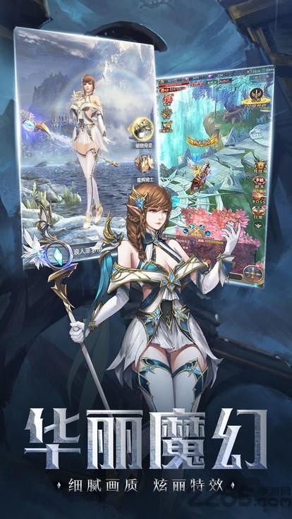 魔兽：巫妖王之怒