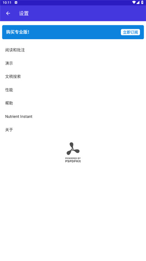 PDF Viewer