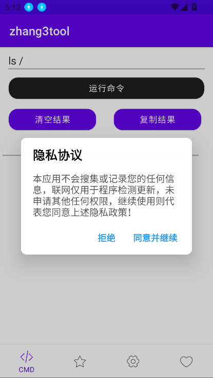 zhang3tool