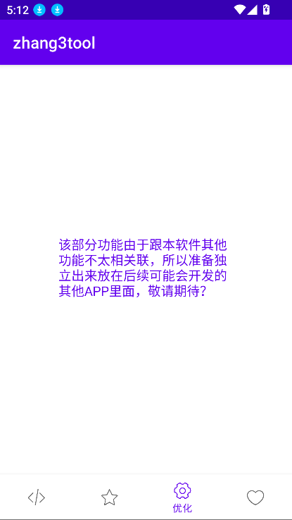 zhang3tool