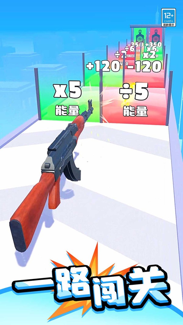 枪声之下