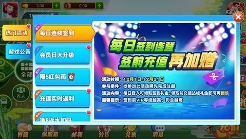 龙舟棋牌正式版官网 