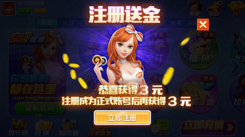 空间棋牌191日版手机版