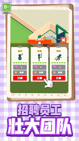 乡村生活日记