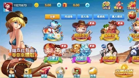 千寻棋牌红包最新版