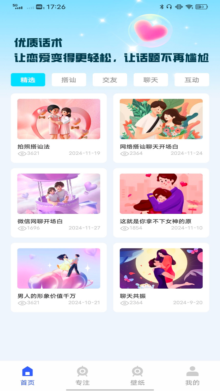 旺商助手