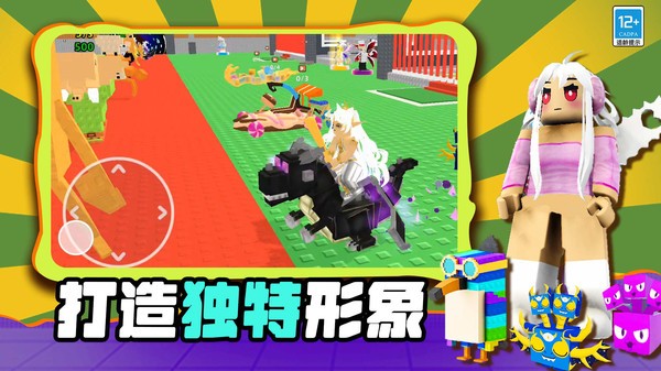 山海经全明星模组
