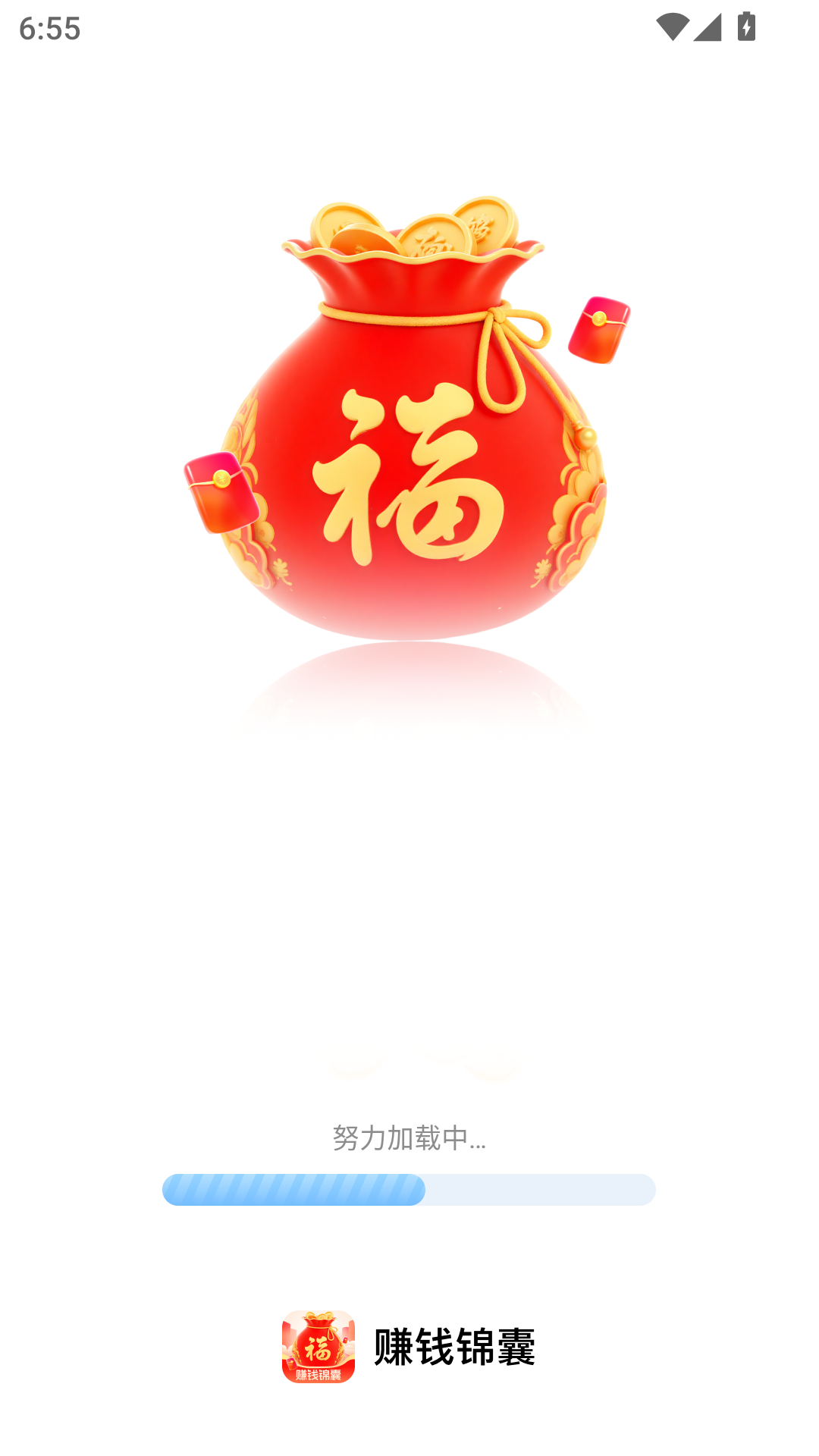 赚钱锦囊