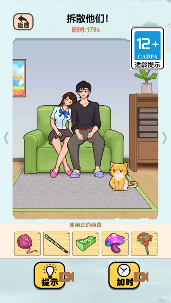 脑洞好大啊