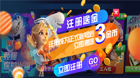 天空棋牌(老版本)安卓版