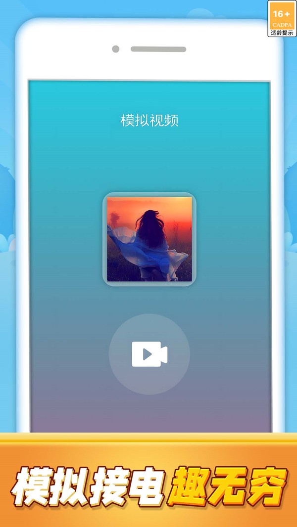 快乐音符魔盒