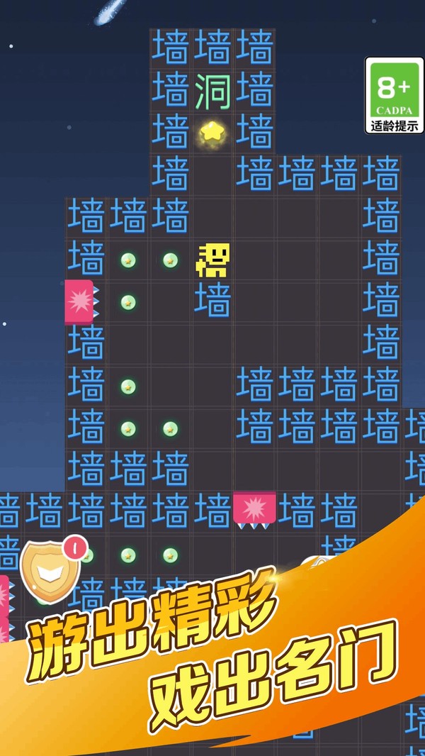 大局逆转