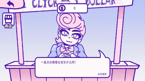 血钱2中文版