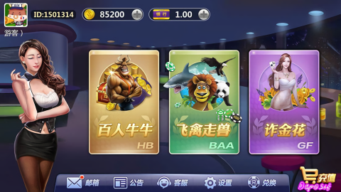 喜盈棋牌平台官网