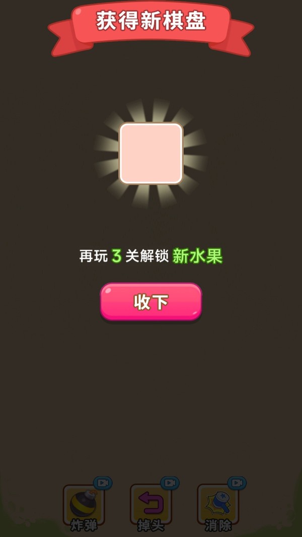 又卡关了吧