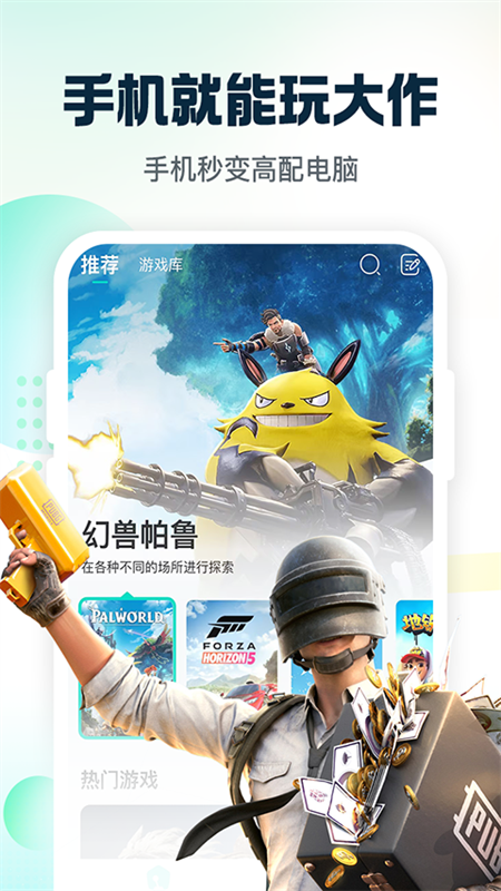 小叨云游无限时长免费版