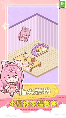 无敌小玩家