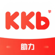 KKB助力学