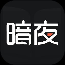 三角洲暗夜直装V1.2辅助器
