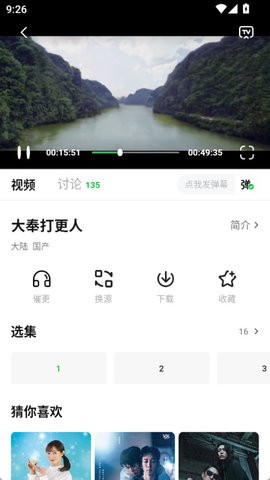 小柠檬