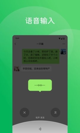 微信hd版