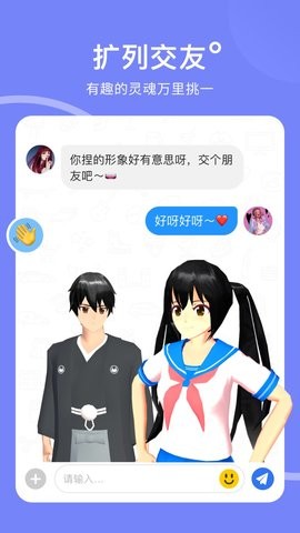 樱花迷你秀