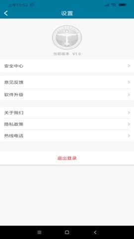 医科院肿瘤医院app