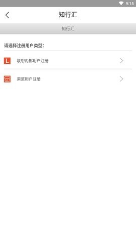 知行汇