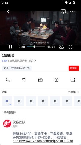 剧下饭